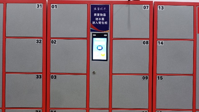 人臉識別儲物柜的特點及發(fā)展