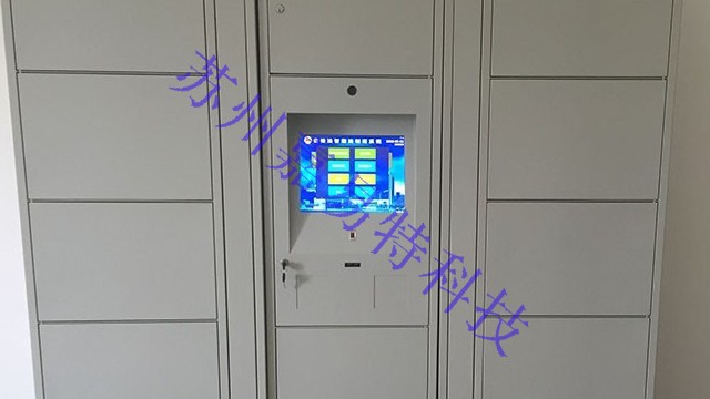 警用裝備柜提高公安及司法機構安全保障合理化管理