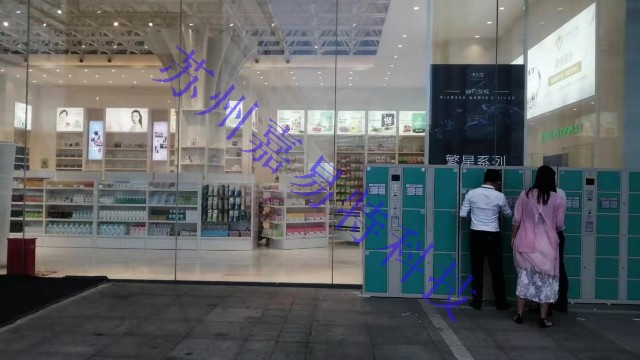 超市儲物柜系統哪種方便些？